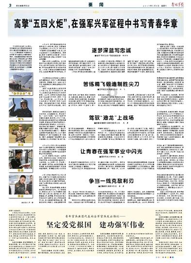 日本连出两招挑衅中俄，俄抢先动手，轰炸机群横扫日本海7小时