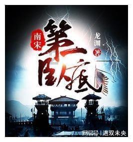 能否再迎突破?澳网半决赛,郑钦文将战“黑马”雅斯特雷姆斯卡